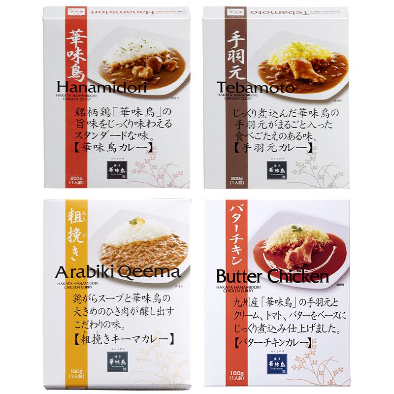 レトルト カレー 高級 19種類から選べる6食セット 詰め合わせ 名店 ご当地 レトルト カレー ギフト 高級カレー おすすめ 人気 辛口 甘口 災害 非常食 Ms 6set 食のセレクトショップ山田屋 通販 地カレー家 支店日本全国食べつくし ご当地カレー47都