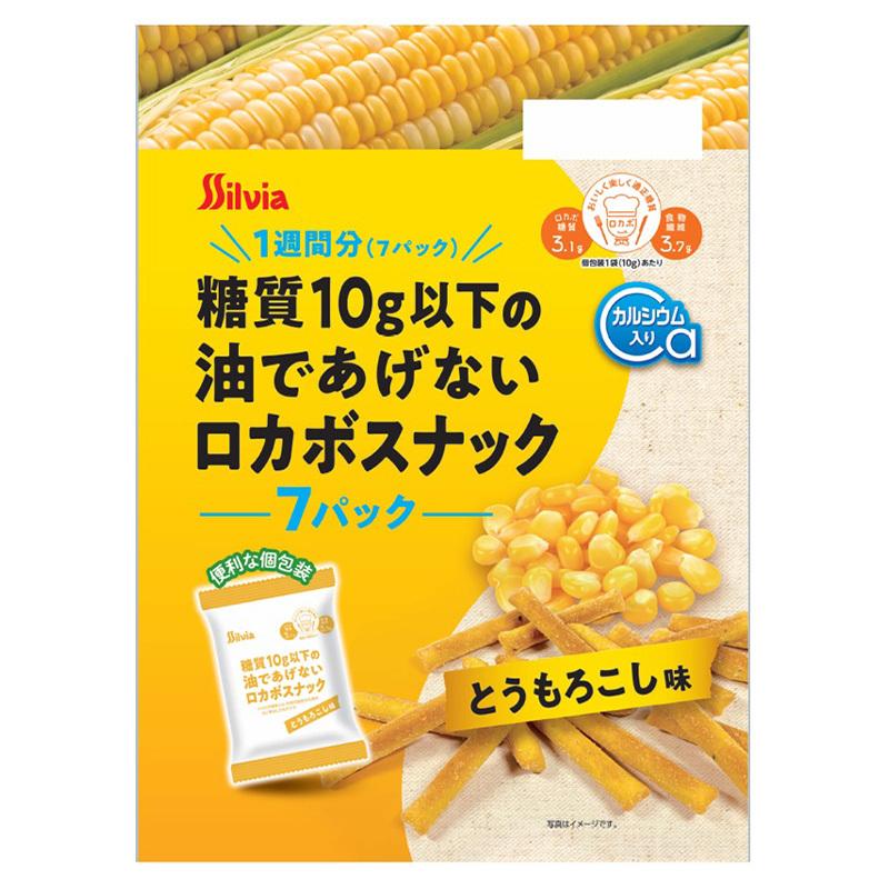 1パック94円 シルビア 糖質10g以下の油であげないロカボスナック とうもろこし味 70g 3袋 送料無料 コーン スナック菓子 カルシウム 食物繊維 Yh Save Fun セイブファン 通販 Yahoo ショッピング