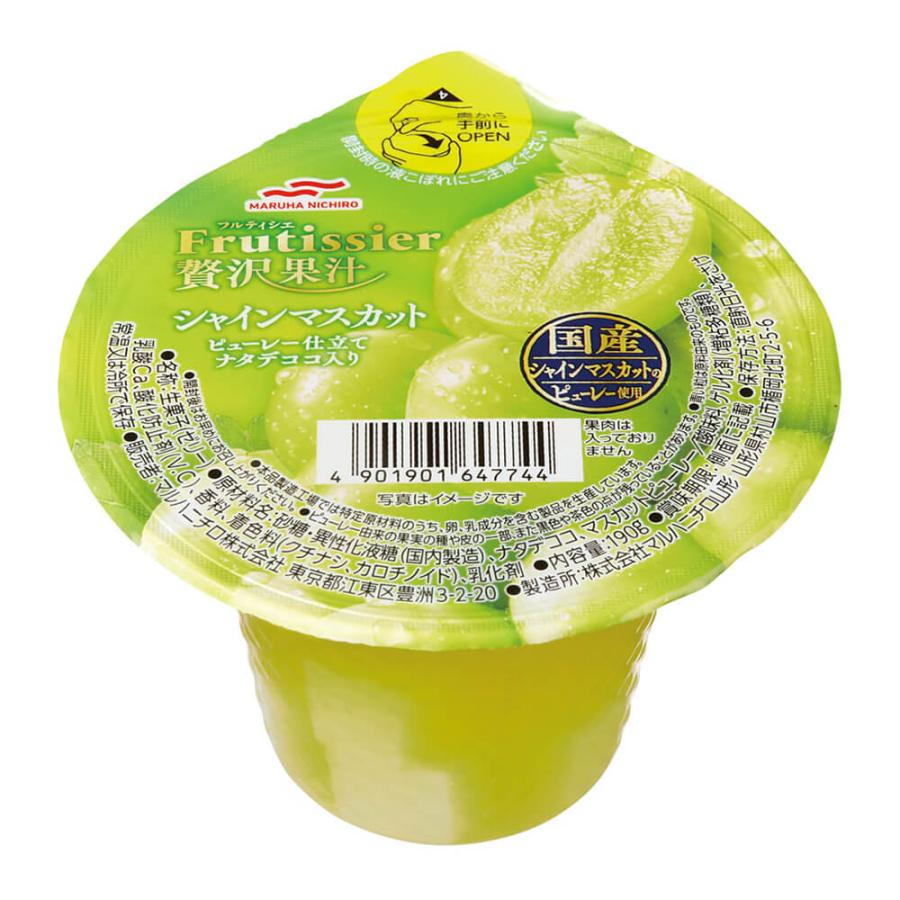 MARUHA NICHIRO（マルハニチロ） 【12個セット】マルハニチロ