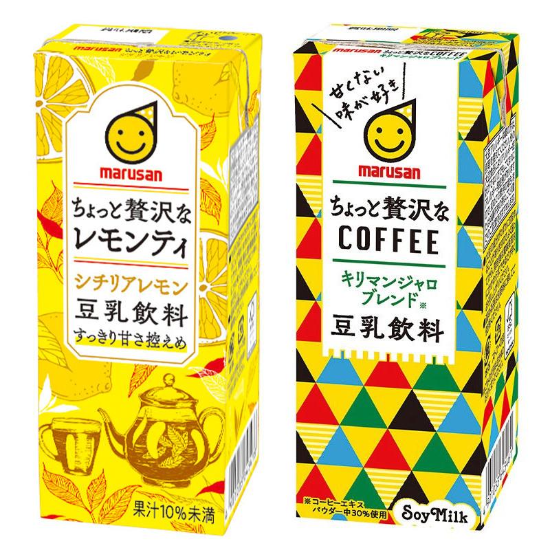格安SALEスタート】 一部地域除く 紙パック マルサン 24本×2ケース 200ml 格安SALEスタート】 一部地域除く 紙パック マルサン 24本×2ケース 200ml
