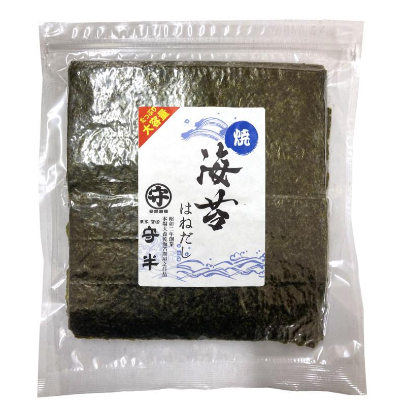 東京蒲田守半 訳あり 焼海苔(有明産) はねだし 50枚(2切100枚入) ネコポス 送料無料 のり｜save-fun