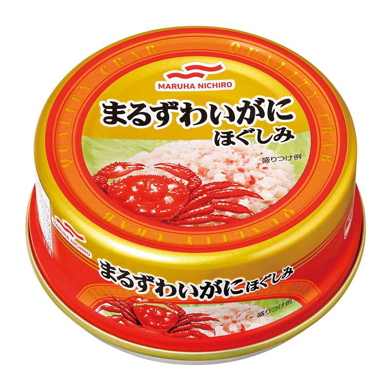 [1缶530円]マルハニチロ まるずわいがにほぐしみ 缶詰 55g×6缶 マルハ かに 蟹 ズワイガニ 送料無料｜save-fun