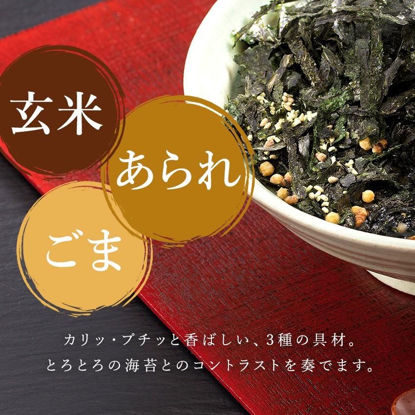 東京蒲田守半 海苔屋さんがつくったちょっと贅沢すぎる海苔茶漬 15g×12
