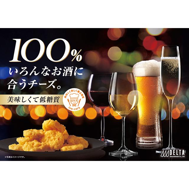 3袋セット チーズ100 22g デルタインターナショナル プレーン味 送料無料 11周年記念イベントが プレーン味