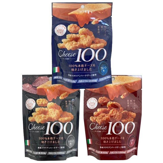 21春夏新色 計3袋セット チーズ100 3種 プレーン味 トリュフ味 ピザ味 22g 各1袋 デルタインターナショナル 送料無料 Wantannas Go Id