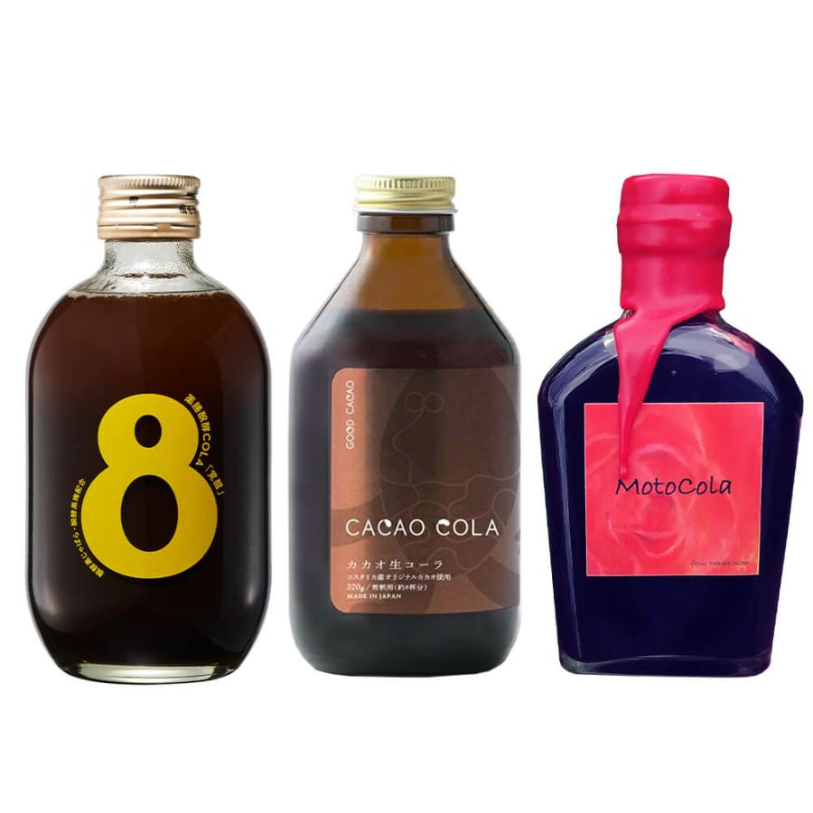 クラフトコーラ3種セット 8cco薬膳醗酵コーラ「覚醒」/UMAMI COLA/MotoCola 送料無料（一部地域を除く）｜save-fun