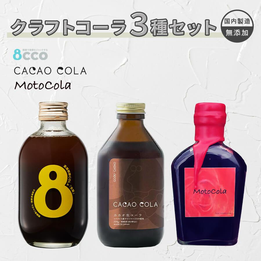 コカコーラセット imgrc0110042276.jpg