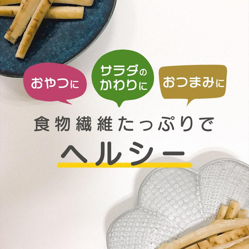 [計530g入]水溜食品　大袋3種セット（ぽり×2バラエティー・ぽり×2燻製Ver.・ごぼう酢てぃっくす）送料無料（沖縄・離島を除く）｜save-fun｜13