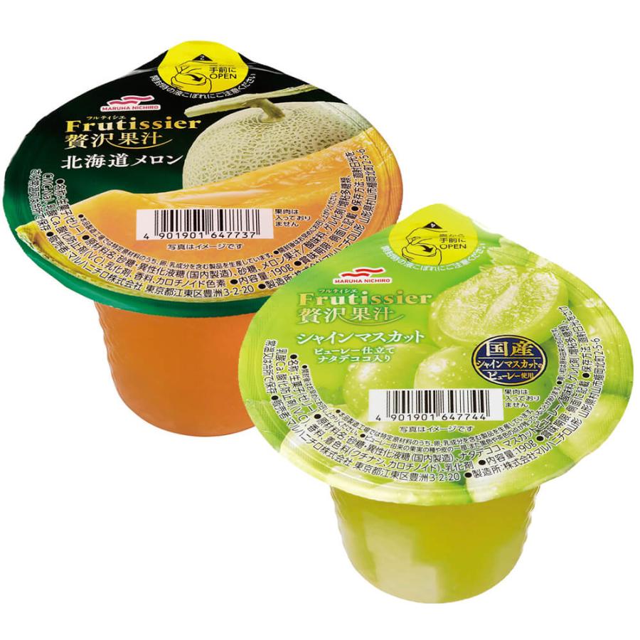 MARUHA NICHIRO（マルハニチロ） [計12個]マルハニチロ フルティシエ