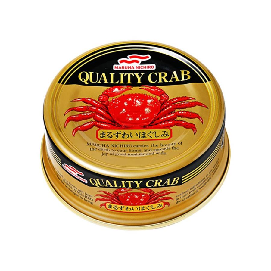 MARUHA NICHIRO（マルハニチロ） ＜フードロス対策特価（500円引き