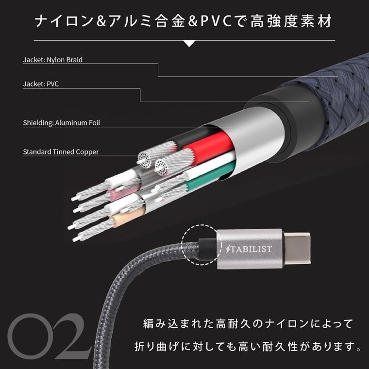 USB-Type-C ケーブル 2m 3A 急速充電 USB3.0 変換 タイプc typec USB-C usbc USB-A android Xperia Galaxy iPad Pro MacBook switch iqos｜savileman｜05