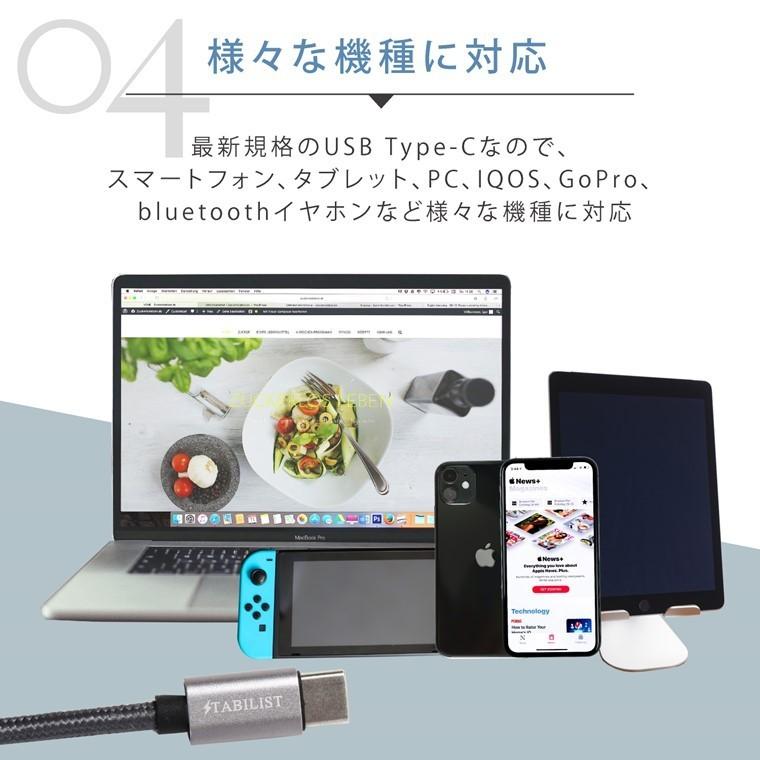 USB-Type-C ケーブル 2m 3A 急速充電 USB3.0 変換 タイプc typec USB-C usbc USB-A android Xperia Galaxy iPad Pro MacBook switch iqos｜savileman｜08