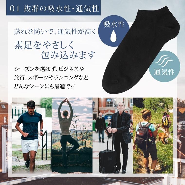 SAMS ソックス6足セット 靴下 ソックス 6足セット くるぶしソックス 消臭防臭 抗菌 25-28cm