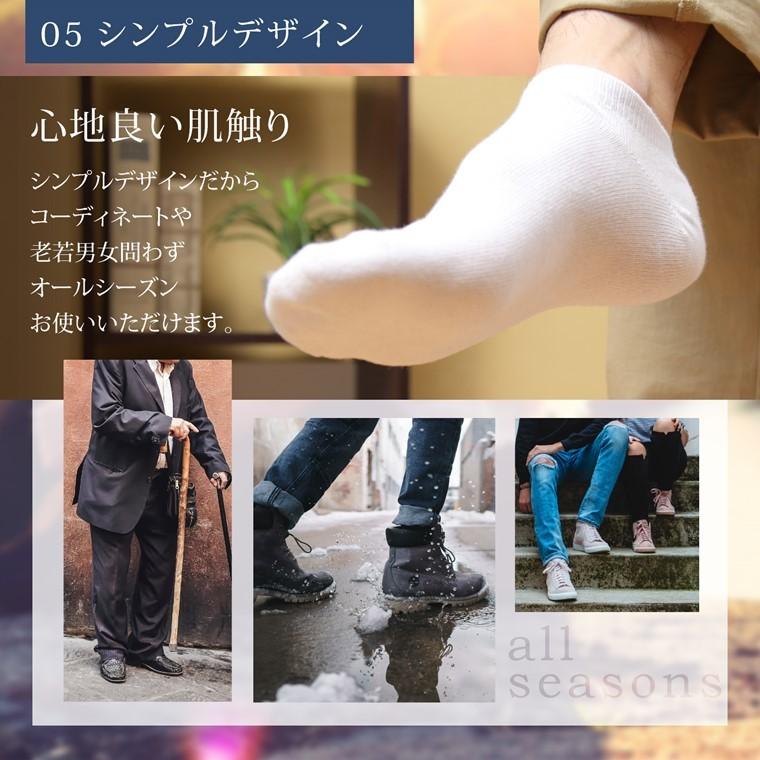 靴下 ソックス 6足セット くるぶしソックス 消臭防臭 抗菌 25-28cm
