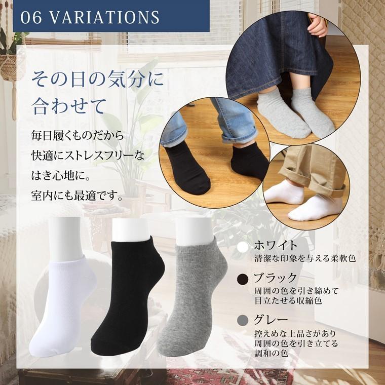 靴下 ソックス 6足セット くるぶしソックス 消臭防臭 抗菌 25-28cm