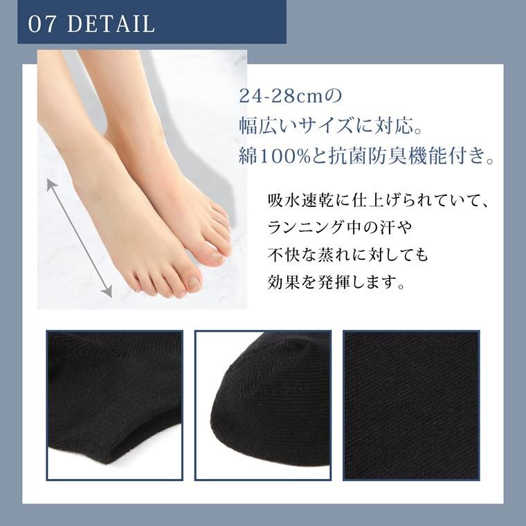 靴下 ソックス 6足セット くるぶしソックス 消臭防臭 抗菌 25-28cm