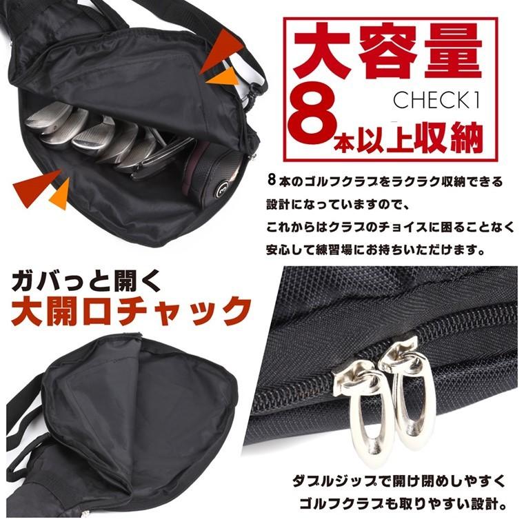 ゴルフクラブケース 練習用バッグ 軽量 大容量 A4サイズに ゴルフクラブケース 練習用バッグ 軽量 大容量 A4サイズに