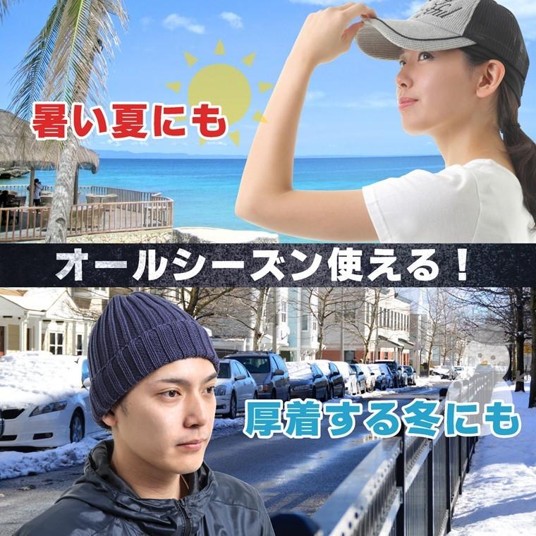 インナーキャップ 2枚組 ヘルメット 速乾 吸汗 ビーニー スカル キャップ サイクリング 自転車 蒸れ 汗取り ドライフィット 消臭 抗菌 :IC-01BK-inner-cap-helmet:SAVILEMAN Yahoo!ショップ - 通販 - Yahoo!ショッピング インナーキャップ 2枚組 ヘルメット 速乾 吸汗 ビーニー スカル キャップ サイクリング 自転車 蒸れ 汗取り ドライフィット 消臭 抗菌 :IC-01BK-inner-cap-helmet:SAVILEMAN Yahoo!ショップ - 通販 - Yahoo!ショッピング