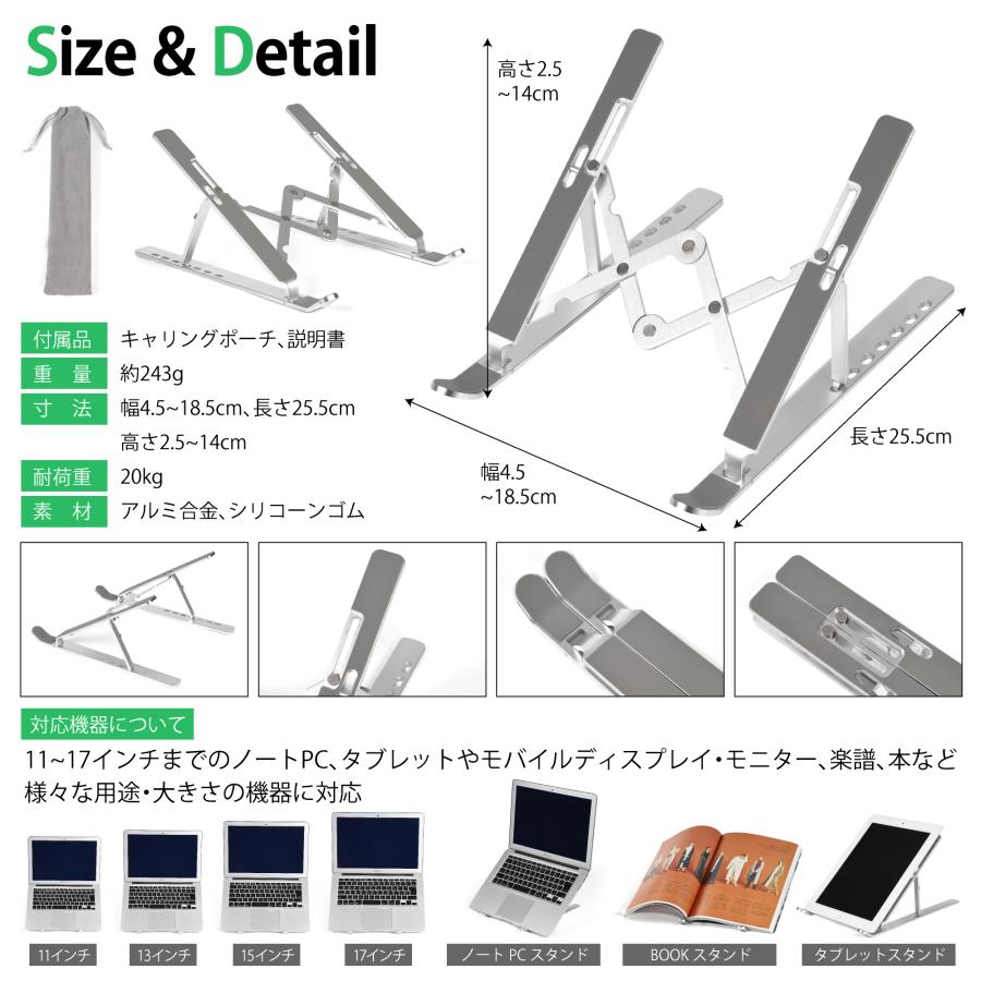 ノートパソコンスタンド 折りたたみ PCスタンド パソコン台 アルミ おしゃれ 斜め 折りたたみ式｜savileman｜10