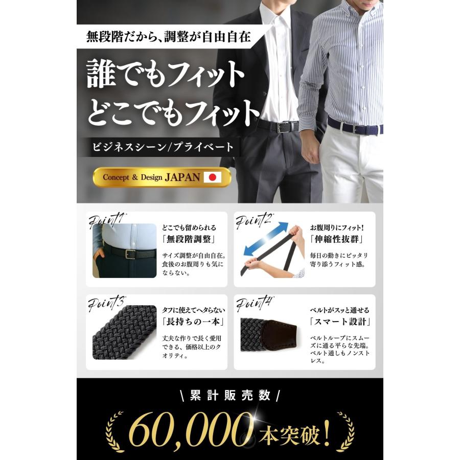 メッシュ ベルト メンズ カジュアル 編み込み 伸縮 レディース 太い