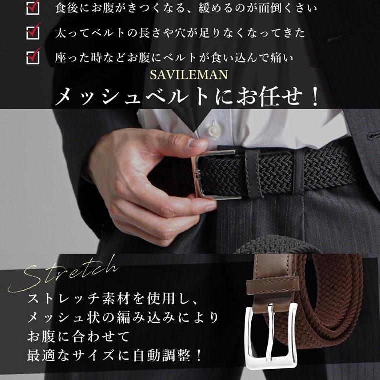 極美品✨BEOMA メンズ メッシュベルト 編み込み 極美品✨BEOMA メンズ メッシュベルト 編み込み