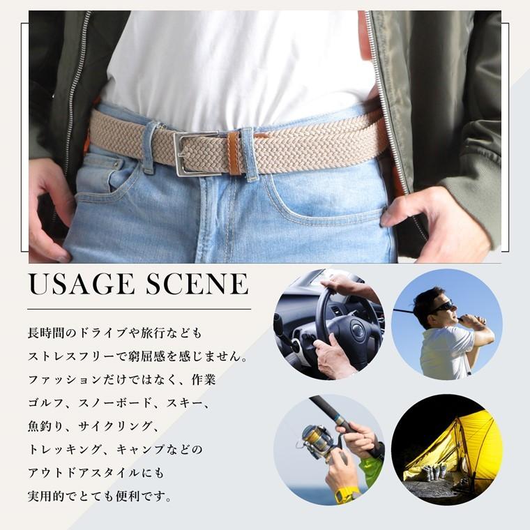 メッシュ ベルト メンズ カジュアル 編み込み 伸縮 レディース 太い