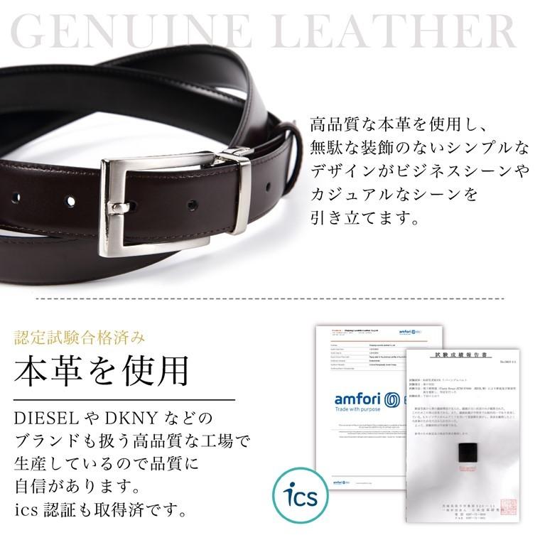 リバーシブル ベルト メンズ カジュアル ブランド 本革 革 ビジネス
