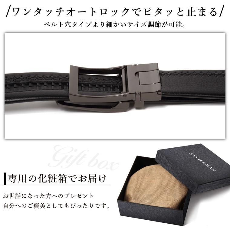 ベルト メンズ 穴なし 本革 無段階 穴無し オートロック カジュアル
