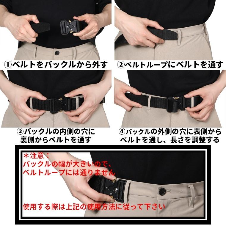 ベルト メンズ タクティカルベルト ミリタリーベルト カジュアル ベルト メンズ タクティカルベルト ミリタリーベルト カジュアル