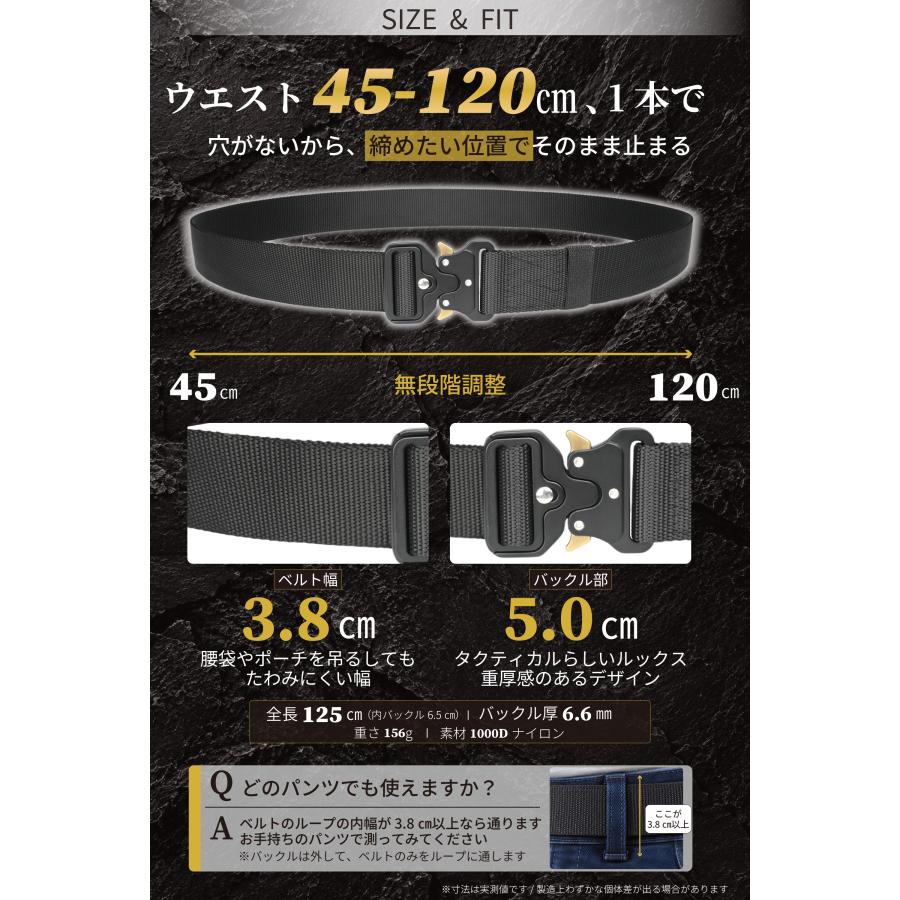 ベルト メンズ タクティカルベルト ミリタリーベルト カジュアル 穴
