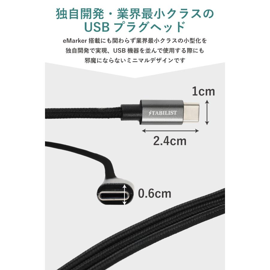 【小型/PC充電対応】 100W USB-C PD 1m 急速充電ケーブル eMarker搭載 Type-C to C typec iPhone 15 max データ転送 充電コード ctoc USBC 高速｜savileman｜03