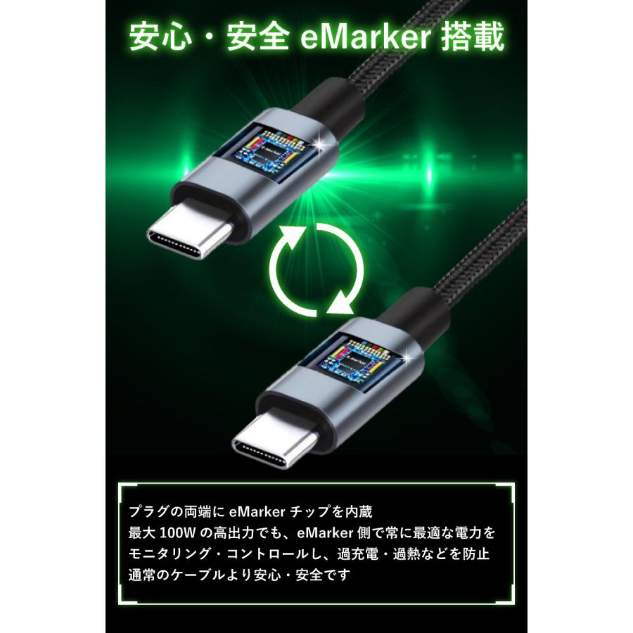 【小型/PC充電対応】 100W USB-C PD 1m 急速充電ケーブル eMarker搭載 Type-C to C typec iPhone 15 max データ転送 充電コード ctoc USBC 高速｜savileman｜05