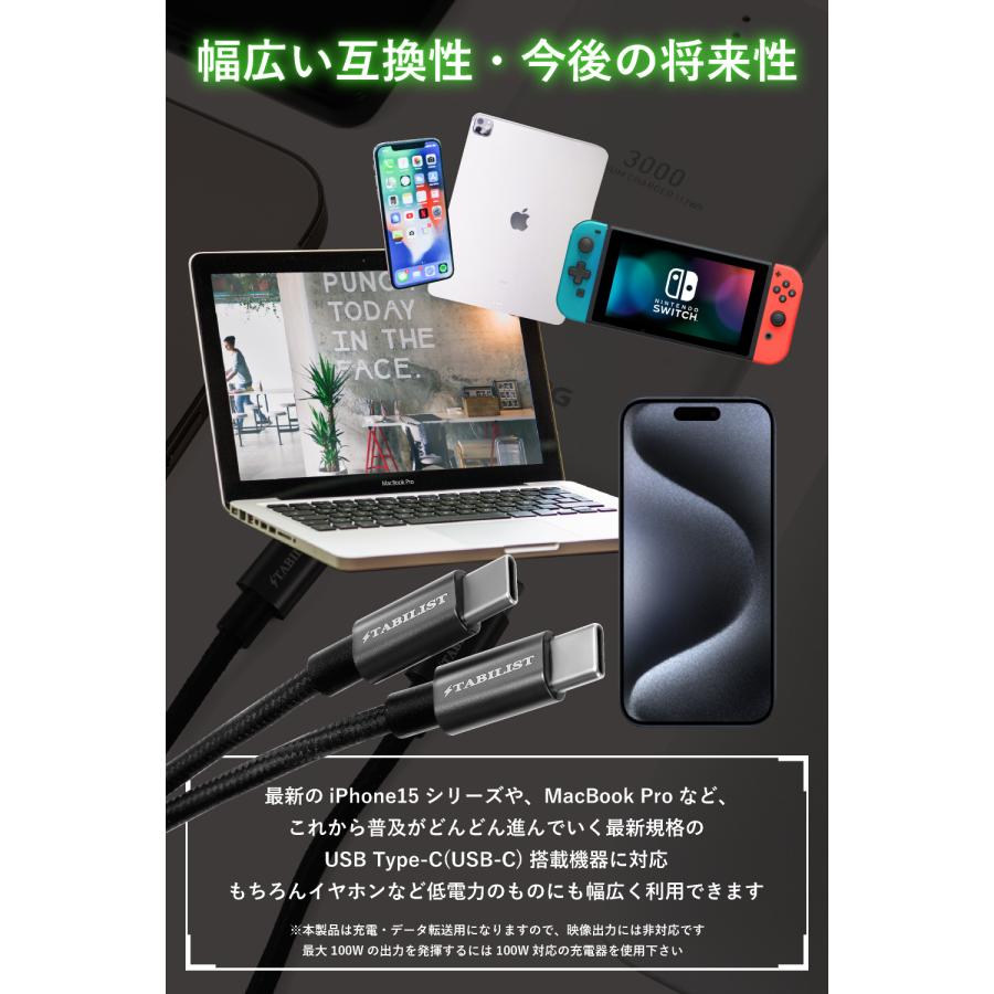 【小型/PC充電対応】 100W USB-C PD 1m 急速充電ケーブル eMarker搭載 Type-C to C typec iPhone 15 max データ転送 充電コード ctoc USBC 高速 | ブランド登録なし | 06