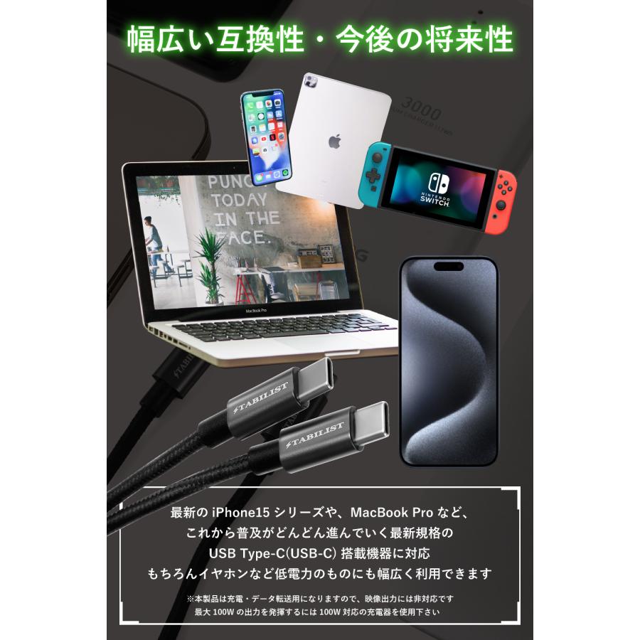 【小型/PC充電対応】 100W USB-C PD 1m 急速充電ケーブル eMarker搭載 Type-C to C typec iPhone 15 max データ転送 充電コード ctoc USBC 高速｜savileman｜07