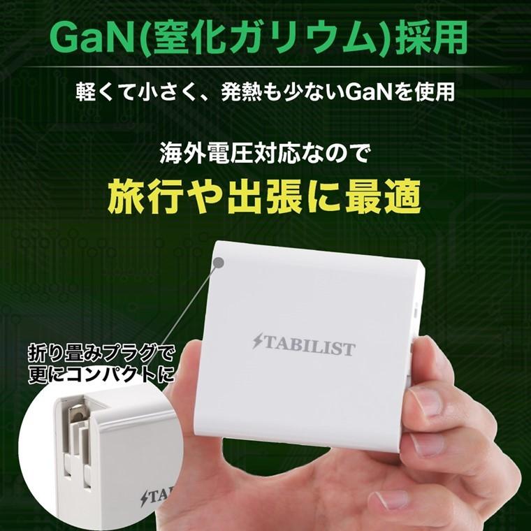 PD 急速充電器 USB Type-C 65W 3ポート GaN 折畳み PSE認証済