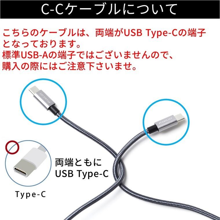 【永久保証付き 2m 2本組】 60W対応 USBPD 急速充電ケーブル USB-C Type-C C to C typec PD対応 USB2.0 480Mbps データ転送 充電コード ctoc USBC｜savileman｜15