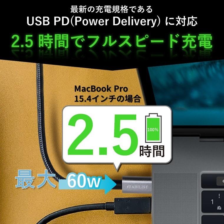 【永久保証付き 2m 2本組】 60W対応 USBPD 急速充電ケーブル USB-C Type-C C to C typec PD対応 USB2.0 480Mbps データ転送 充電コード ctoc USBC｜savileman｜04