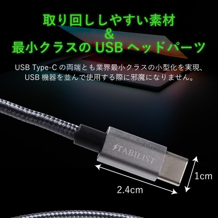 【永久保証付き 2m 2本組】 60W対応 USBPD 急速充電ケーブル USB-C Type-C C to C typec PD対応 USB2.0 480Mbps データ転送 充電コード ctoc USBC｜savileman｜05