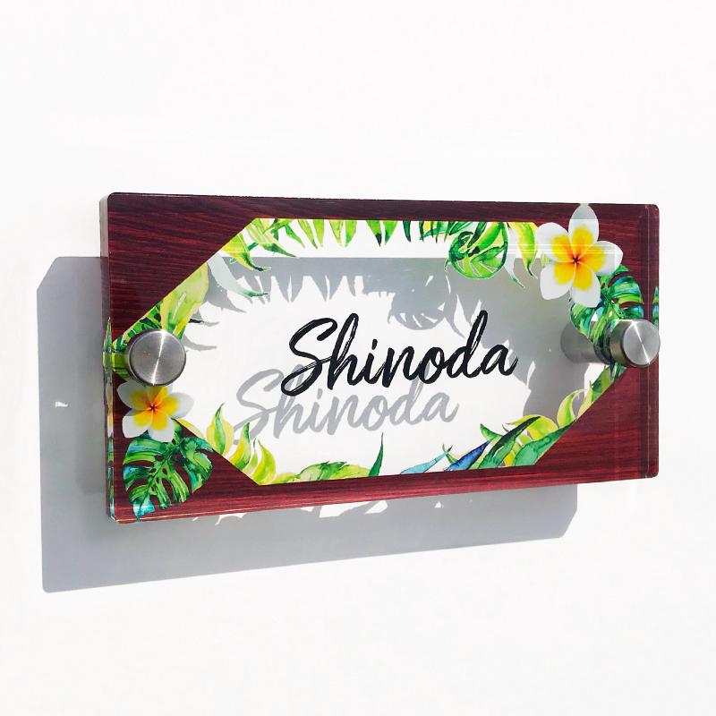 表札 表札 ネームプレート その他表札 ネームプレート ハーフ 開業祝い ハワイアンウッド 看板 戸建て 新築 表札 ネームプレート 新築祝い ネームサイン 開店祝い ショップサイン Homesign Half0014 開業祝い Savoia サボイア ヤフー店 引っ越し祝い 送料無料