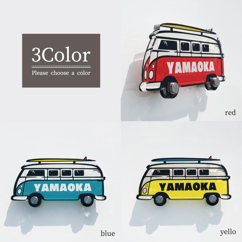 表札 ワーゲンバス 3color 看板 戸建て 新築 表札 ネームプレート ショップサイン ネームサイン 開店祝い 開業祝い 新築祝い 引っ越し祝い お祝い 送料無料 Homesign Half0028 Savoia サボイア ヤフー店 通販 Yahoo ショッピング