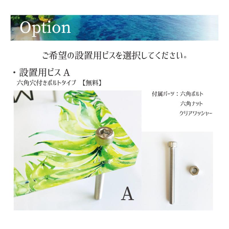 ハワイアンナンバープレート表札 レインボー】 看板 戸建て 新築 表札 