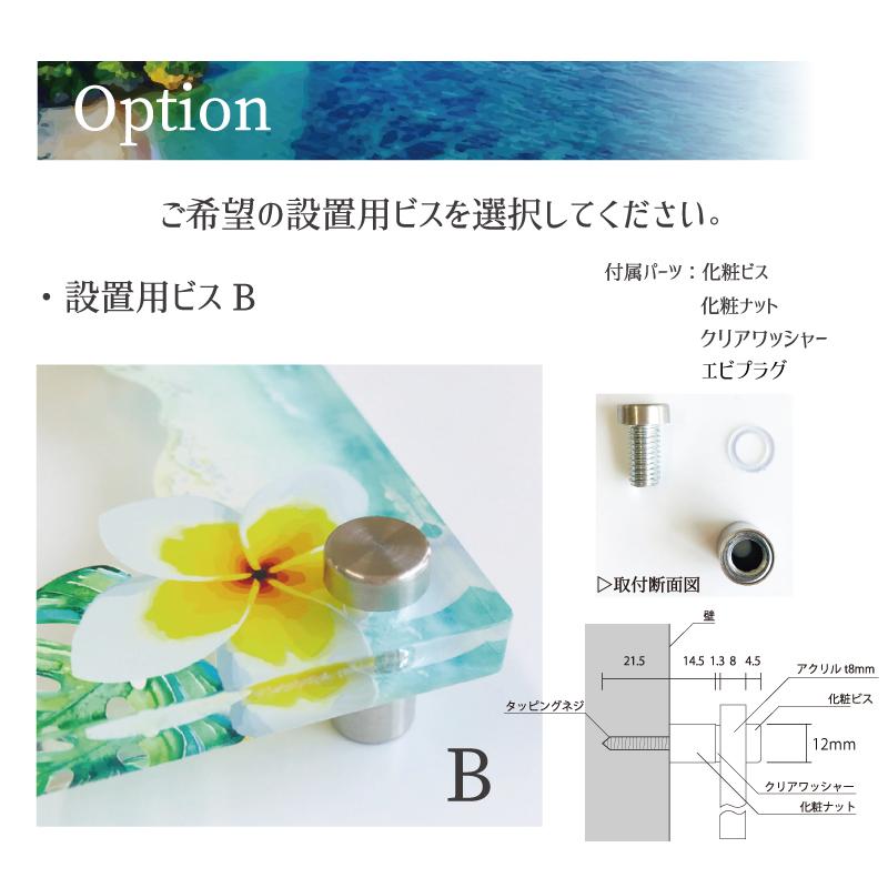 表札 ハーフ 【シーサー】 沖縄 看板 戸建て 新築 ネームプレート