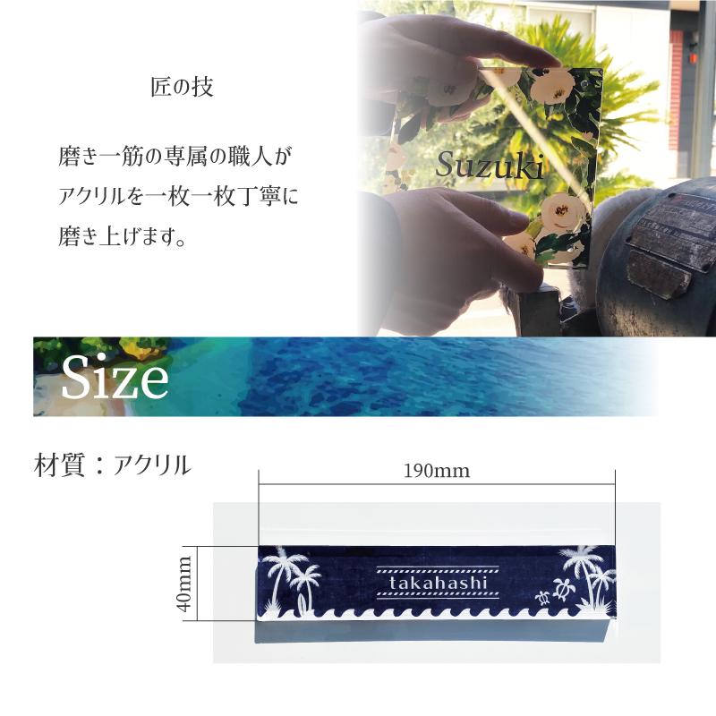 表札 ロング【エレガントローズ】ビス無しタイプ 看板 新築 ショップ