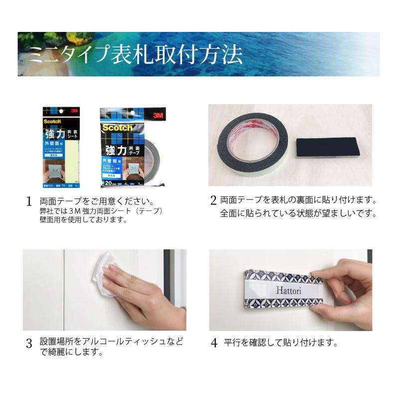 表札 ミニ【ヤシの木ビーチ】ビス無しタイプ/看板 新築 ショップ