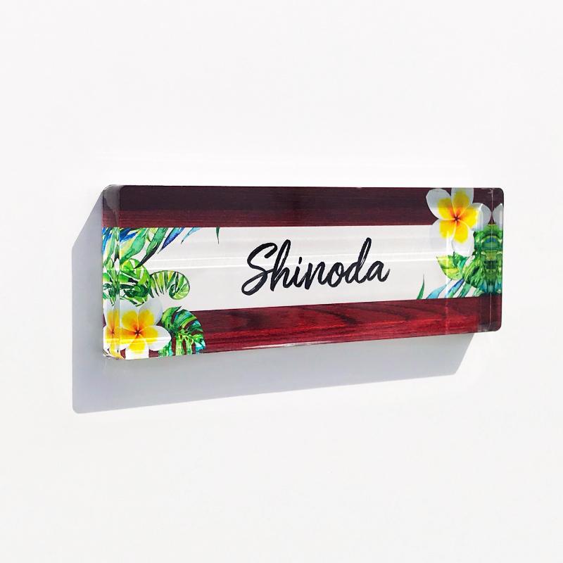 表札 ミニ【ハワイアンウッド】ビス無しタイプ 看板 戸建て 新築