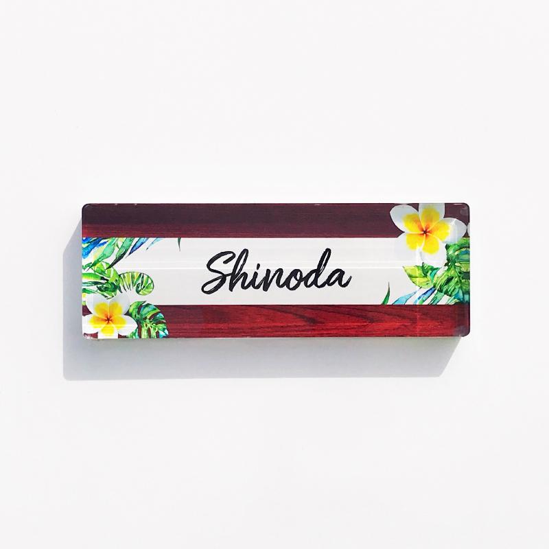 表札 ミニ【ハワイアンウッド】ビス無しタイプ 看板 戸建て 新築