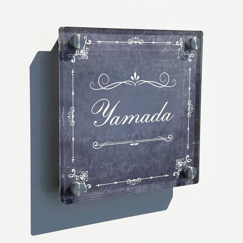 アクリル表札/エレガントグレー】 看板 戸建て 新築 表札 ネーム