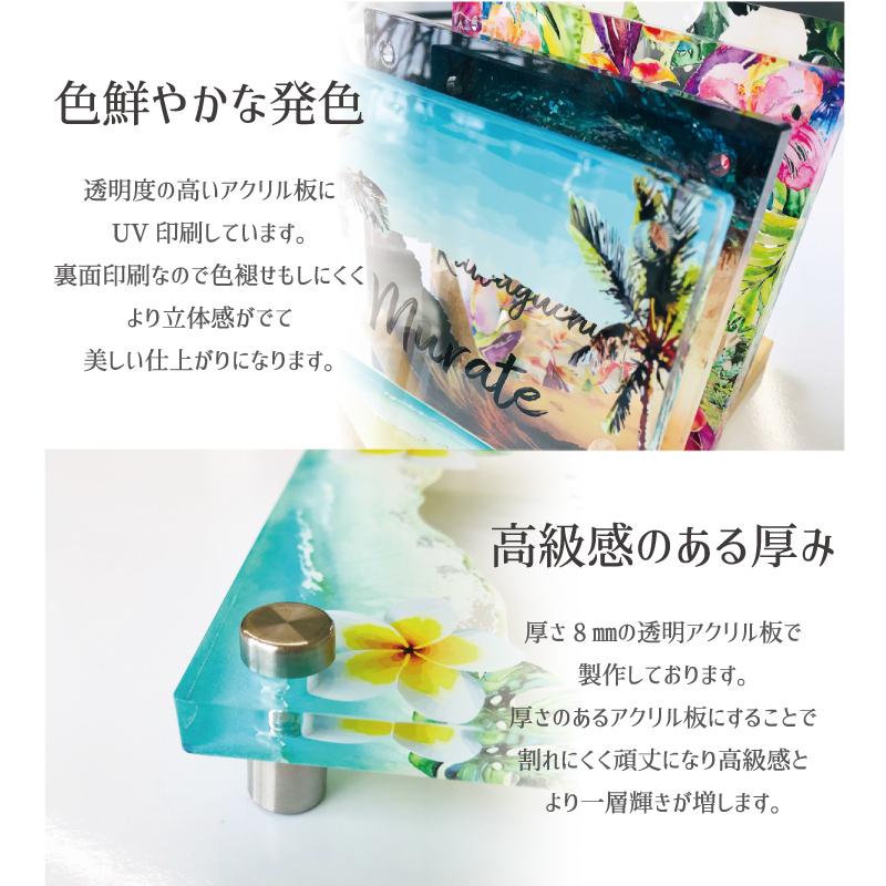 アクリル表札/モンステラ】 看板 戸建て 新築 表札 ネームプレート
