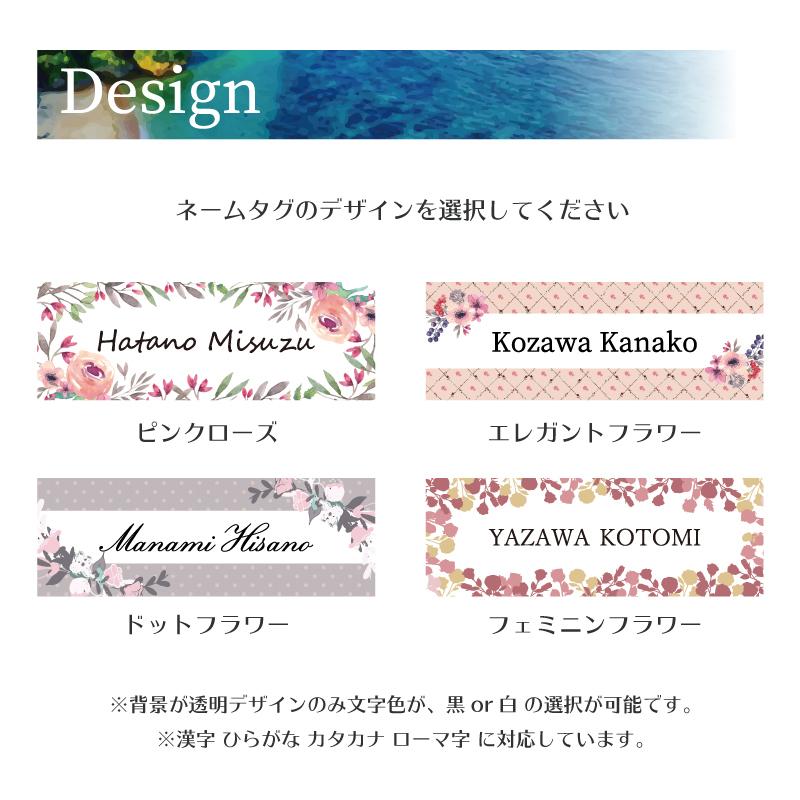 アクリルネームプレート/フェミニンルシリーズ】ゴルフネームタグ