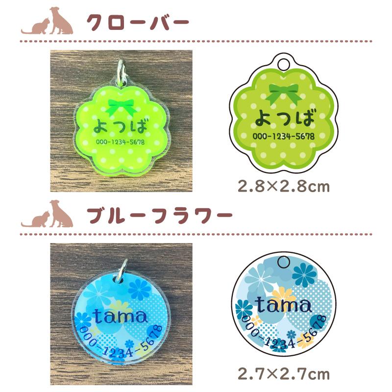 ペットネームタグ 迷子札 犬 猫 名前 名札 チャーム おしゃれ かわいい 首輪 Petname 002 Savoia サボイア ヤフー店 通販 Yahoo ショッピング